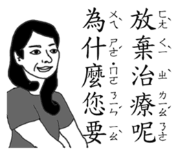 My weird family sticker #9272041