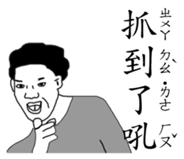 My weird family sticker #9272045