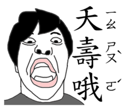 My weird family sticker #9272048