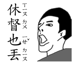 My weird family sticker #9272049