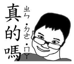 My weird family sticker #9272051