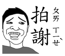 My weird family sticker #9272055