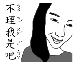 My weird family sticker #9272056