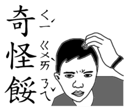 My weird family sticker #9272057