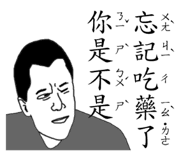 My weird family sticker #9272058