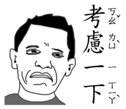 My weird family sticker #9272059