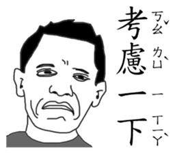 My weird family sticker #9272059