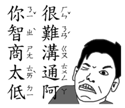 My weird family sticker #9272060