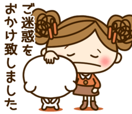 moka&moko Sticker8 Honorific version2 sticker #9272093