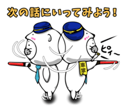 BEAR-SEAL2 sticker #9272118