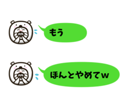 BEAR-SEAL2 sticker #9272121