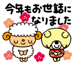 The HONOBONO Bear-Happy New Year! sticker #9272184