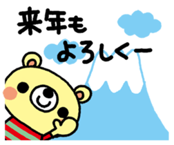 The HONOBONO Bear-Happy New Year! sticker #9272185