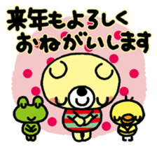 The HONOBONO Bear-Happy New Year! sticker #9272186