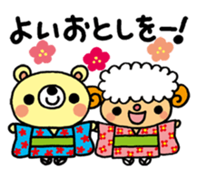 The HONOBONO Bear-Happy New Year! sticker #9272187