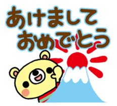 The HONOBONO Bear-Happy New Year! sticker #9272190