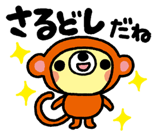 The HONOBONO Bear-Happy New Year! sticker #9272195