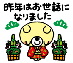 The HONOBONO Bear-Happy New Year! sticker #9272197