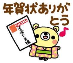 The HONOBONO Bear-Happy New Year! sticker #9272199