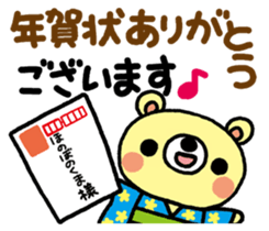 The HONOBONO Bear-Happy New Year! sticker #9272200