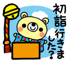 The HONOBONO Bear-Happy New Year! sticker #9272202