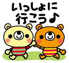 The HONOBONO Bear-Happy New Year! sticker #9272205