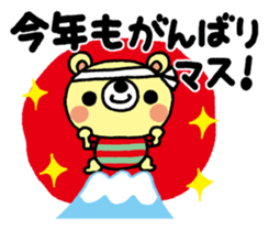 The HONOBONO Bear-Happy New Year! sticker #9272208
