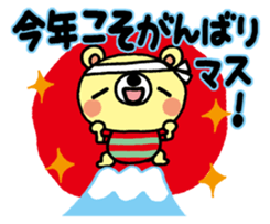 The HONOBONO Bear-Happy New Year! sticker #9272209