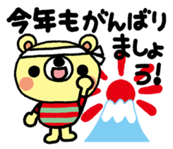 The HONOBONO Bear-Happy New Year! sticker #9272211