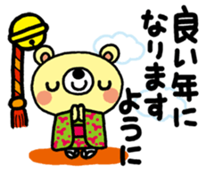 The HONOBONO Bear-Happy New Year! sticker #9272212