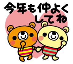 The HONOBONO Bear-Happy New Year! sticker #9272213