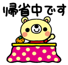 The HONOBONO Bear-Happy New Year! sticker #9272216