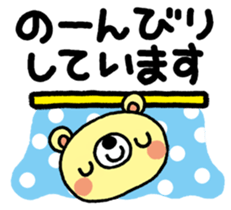 The HONOBONO Bear-Happy New Year! sticker #9272217