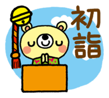 The HONOBONO Bear-Happy New Year! sticker #9272218