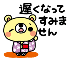 The HONOBONO Bear-Happy New Year! sticker #9272221