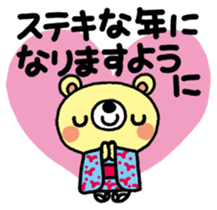 The HONOBONO Bear-Happy New Year! sticker #9272222