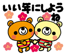 The HONOBONO Bear-Happy New Year! sticker #9272223