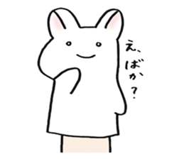 PAPEUSA sticker #9272224