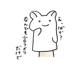 PAPEUSA sticker #9272225