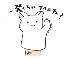 PAPEUSA sticker #9272227