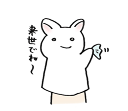 PAPEUSA sticker #9272231