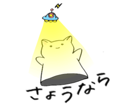 PAPEUSA sticker #9272240