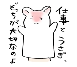 PAPEUSA sticker #9272241