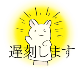 PAPEUSA sticker #9272247