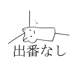 PAPEUSA sticker #9272260