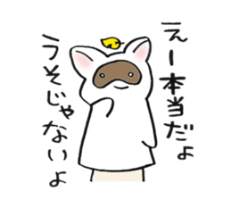 PAPEUSA sticker #9272262