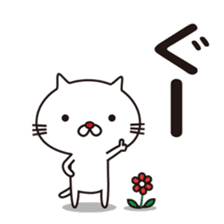 Red nose of white cat and flowers sticker #9272348
