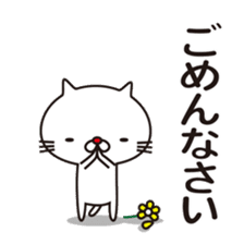 Red nose of white cat and flowers sticker #9272349