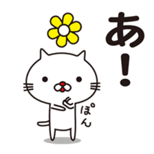 Red nose of white cat and flowers sticker #9272354