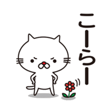 Red nose of white cat and flowers sticker #9272355